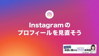 概要画像