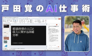 概要画像