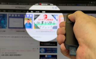 概要画像
