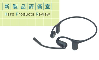 概要画像