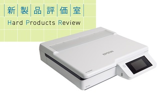 概要画像