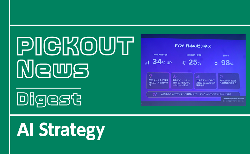 “SaaS is dead”の中でも成長するBoxの戦略