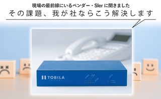 概要画像