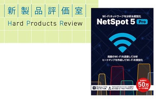 概要画像