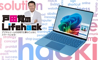 概要画像