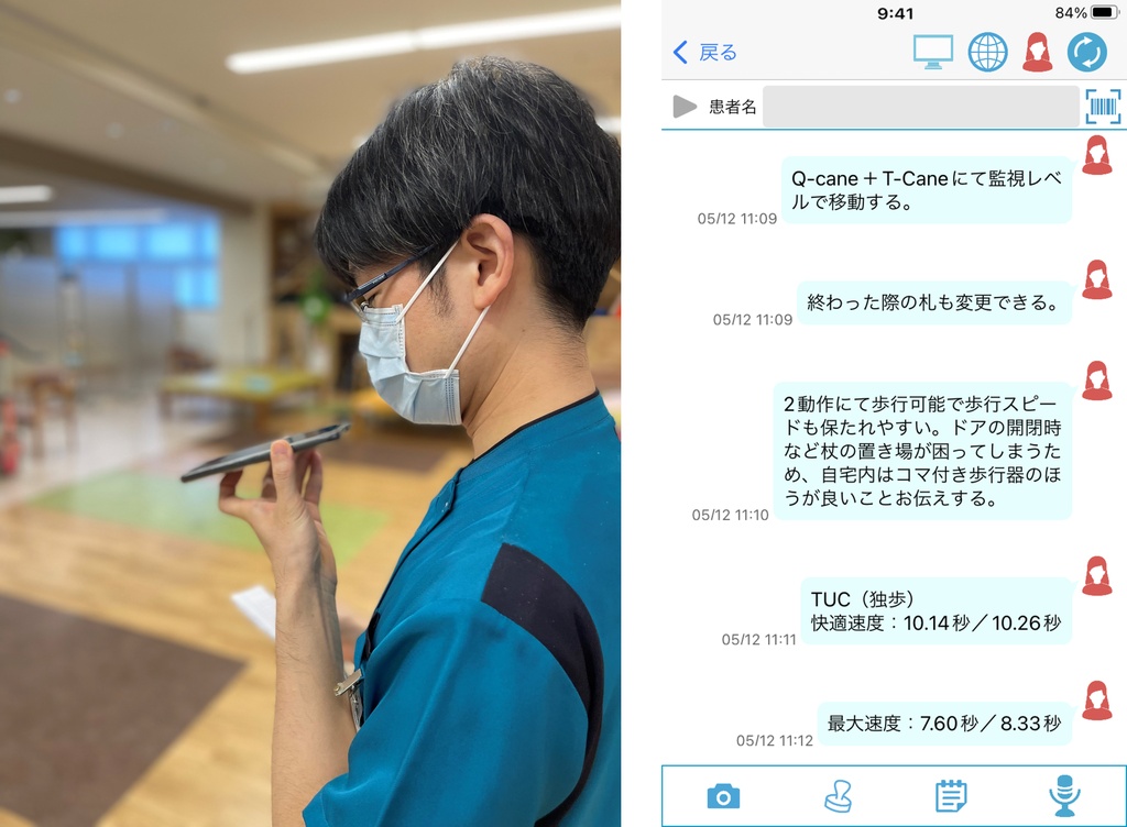 岡山中央病院のリハビリテーション部