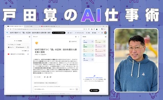 概要画像