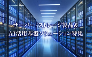 概要画像