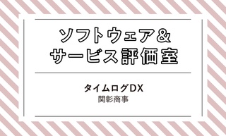 概要画像