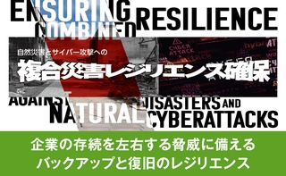 概要画像