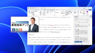概要画像