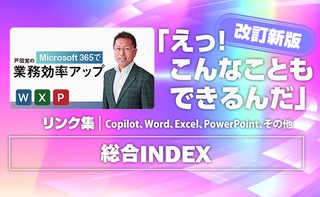 概要画像