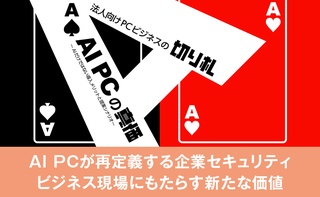 概要画像