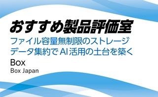 概要画像