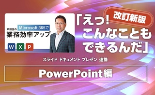 概要画像