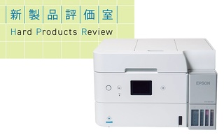 概要画像