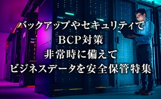 概要画像