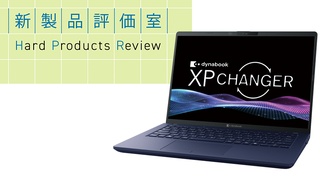 概要画像