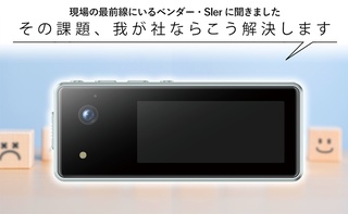 概要画像