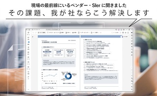 概要画像
