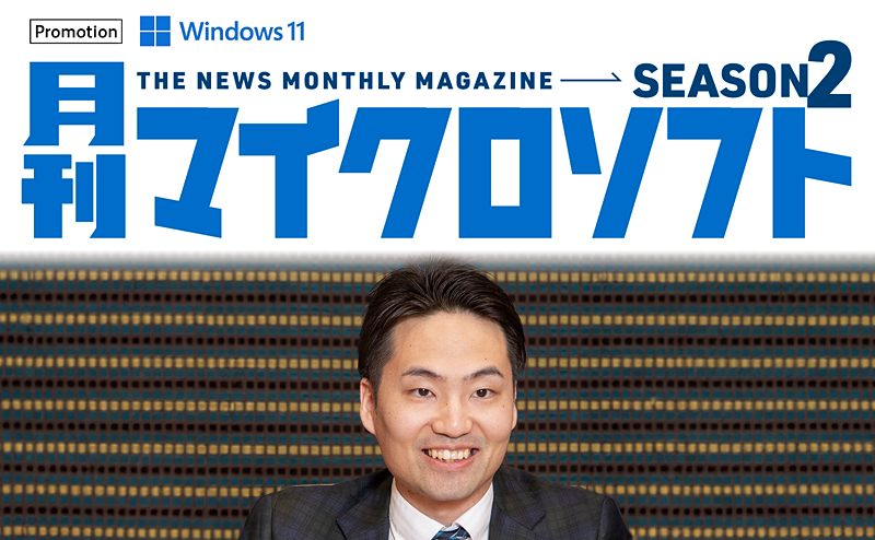 [PR] 校務と学習をつなぐ、先生のためのPC環境とは