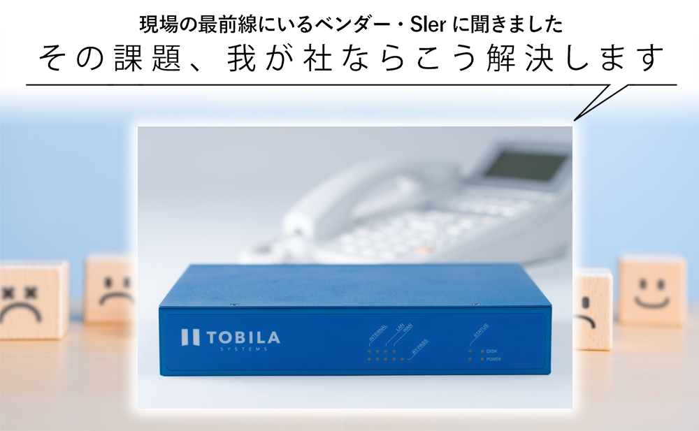 【カスタマーハラスメントで従業員を守りたい】 電話業務のトラブルを最小化する