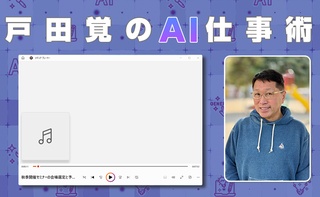概要画像
