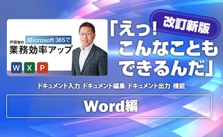 概要画像