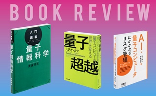 概要画像