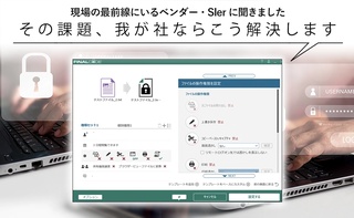 概要画像
