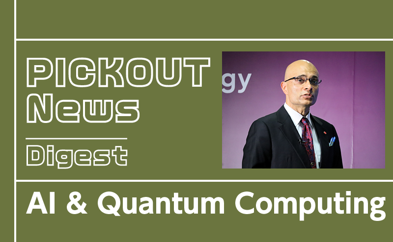 AIと量子コンピューターの最新成果を一挙紹介「Fujitsu Technology Update」