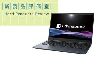概要画像