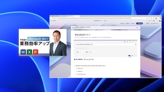 概要画像