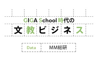概要画像