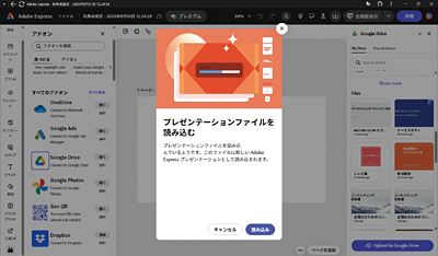 豊富なテンプレート