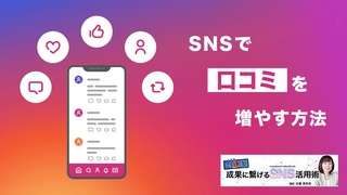 概要画像