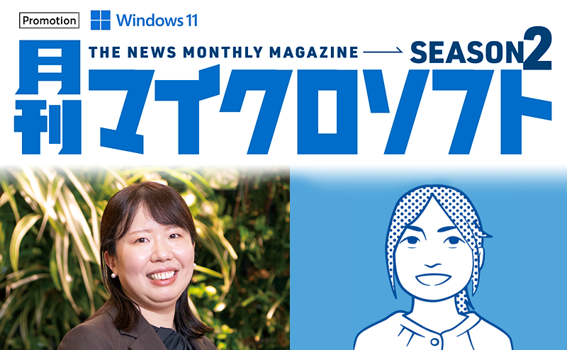 [PR] 文脈から先読みして実行する自律的AIをCopilotで実現