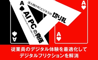 概要画像