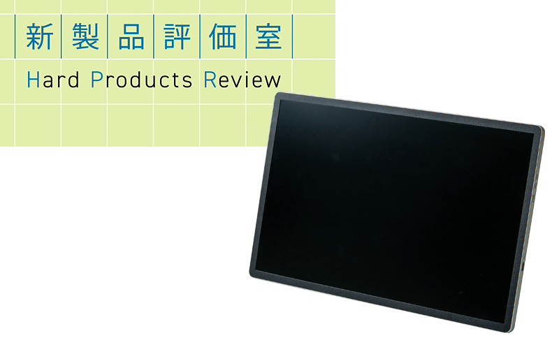 高い色再現性能と鮮明さを備えたモニター 日本HP「HP Series 5 Pro 514pn」