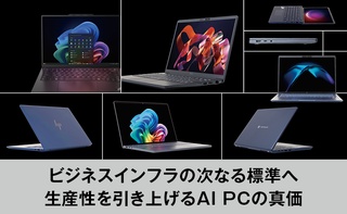 概要画像