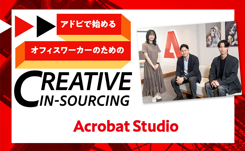 膨大な文書をAIが“ナレッジ”に変える