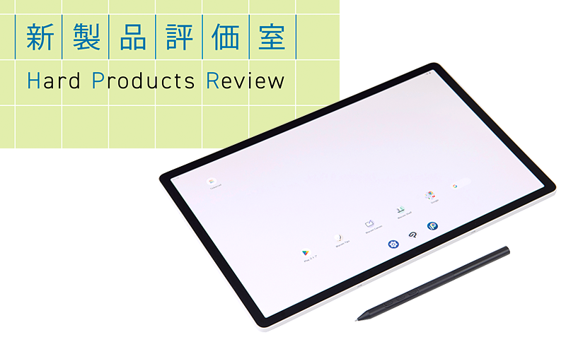 視差を最小限に抑える「ダイレクトボンディング」の液晶タブレット ワコム「Wacom MovinkPad Pro 14」