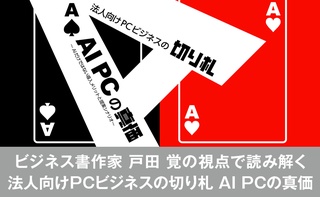 概要画像