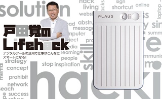 概要画像