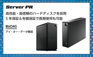 概要画像