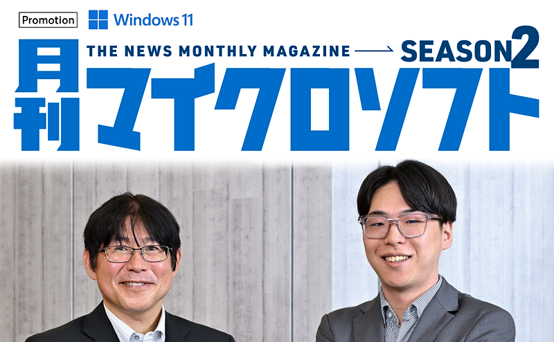 [PR] もはや、パスワードは「無力」 第三世代認証への移行を進めよう