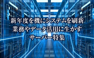 概要画像