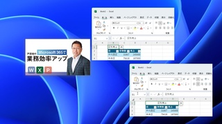 概要画像