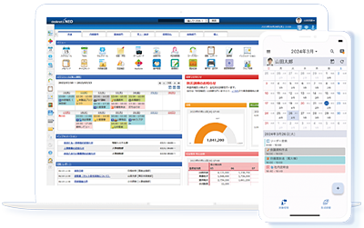 desknet's NEOのポータル画面