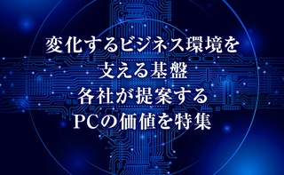 概要画像